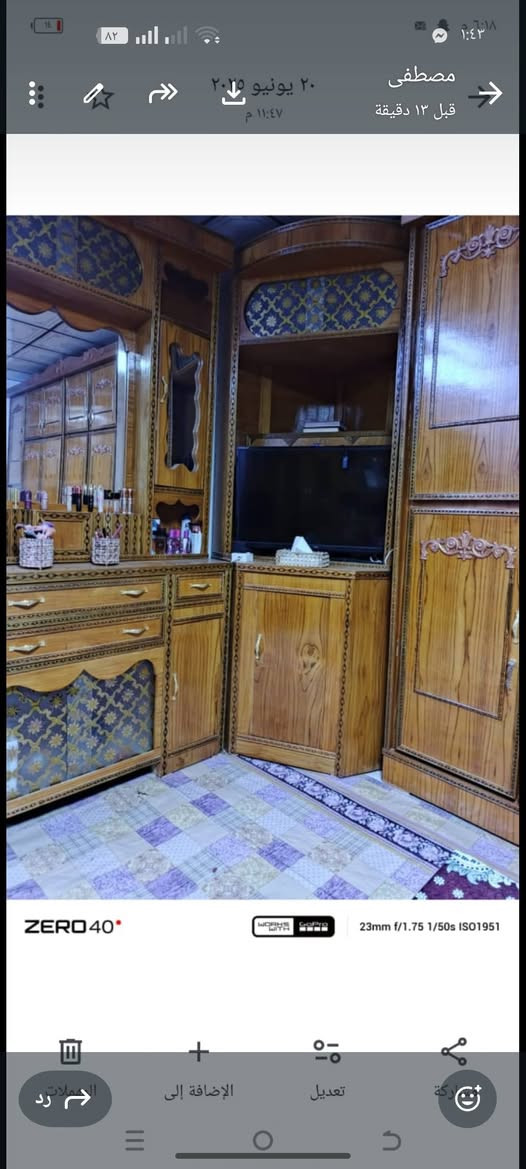 غرفة نوم للبيع رقمي *********** بي وتساب
