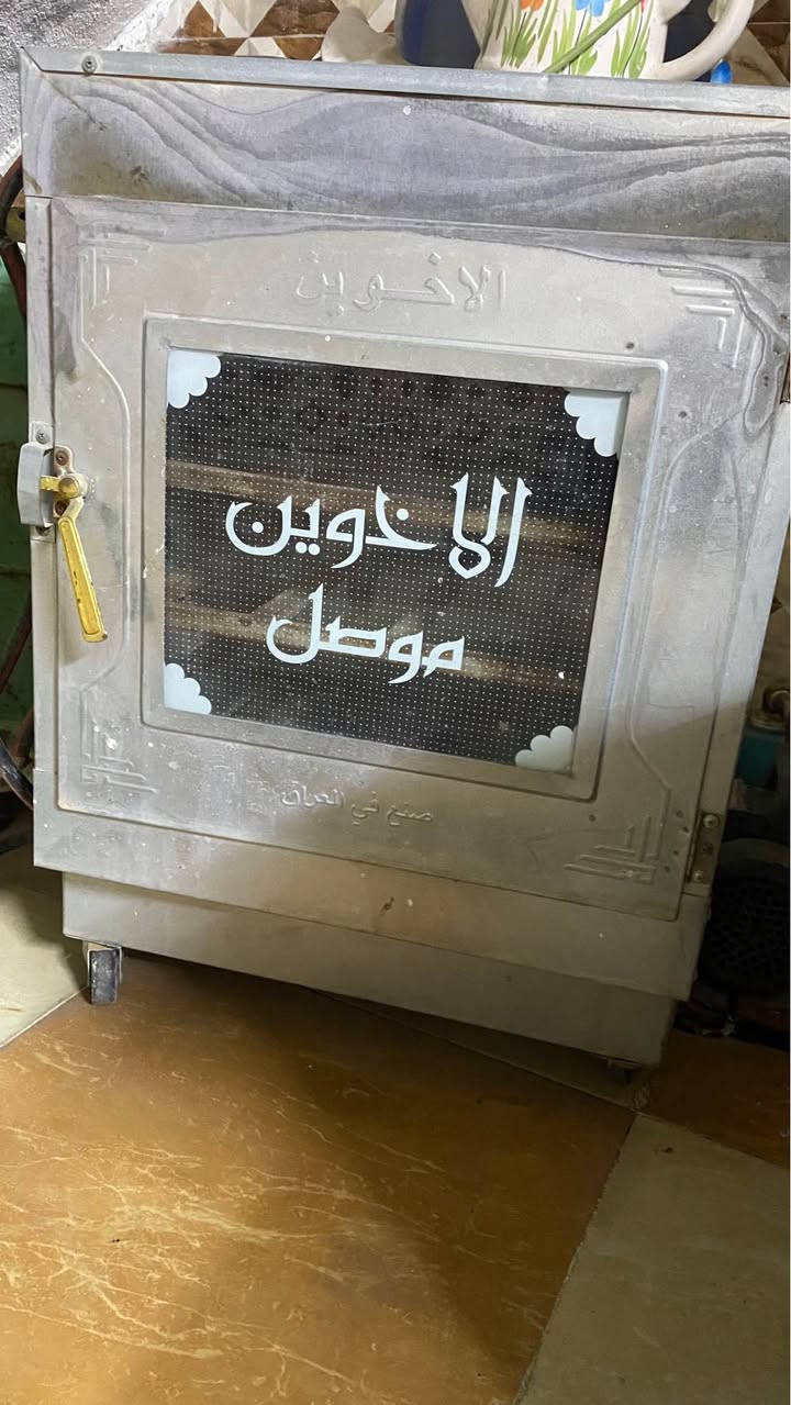 طباخ تركي rose house 
جديد كلش بالباكيت 
اي شخط مابي 
اي عيب مابي 
داخل مالته غير مستعمل 
غراضه كامله سعر( ٣٠٠ الف )
فرن غازي الاخوين حجم كبير (٤٥ الف )ومجال بسيط
هفلان 
مقابل لنكة مناره أربيل, العراق


**إذا كنت صاحب هذا الإعلان وتريد حذفه لأي سبب، رجاءا أرسل رسالة إلى الدعم الفني**