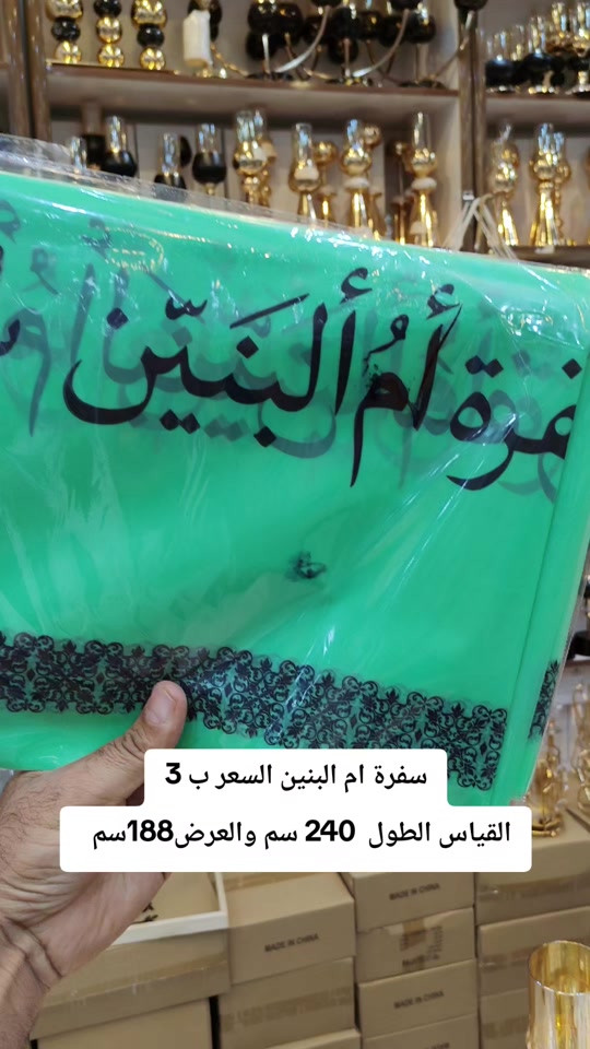 سفرة أم البنين


**إذا كنت صاحب هذا الإعلان وتريد حذفه لأي سبب، رجاءا أرسل رسالة إلى الدعم الفني**