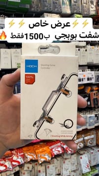 مكتب الكناني • موبايلات واكسسوارات • سوق الطويل