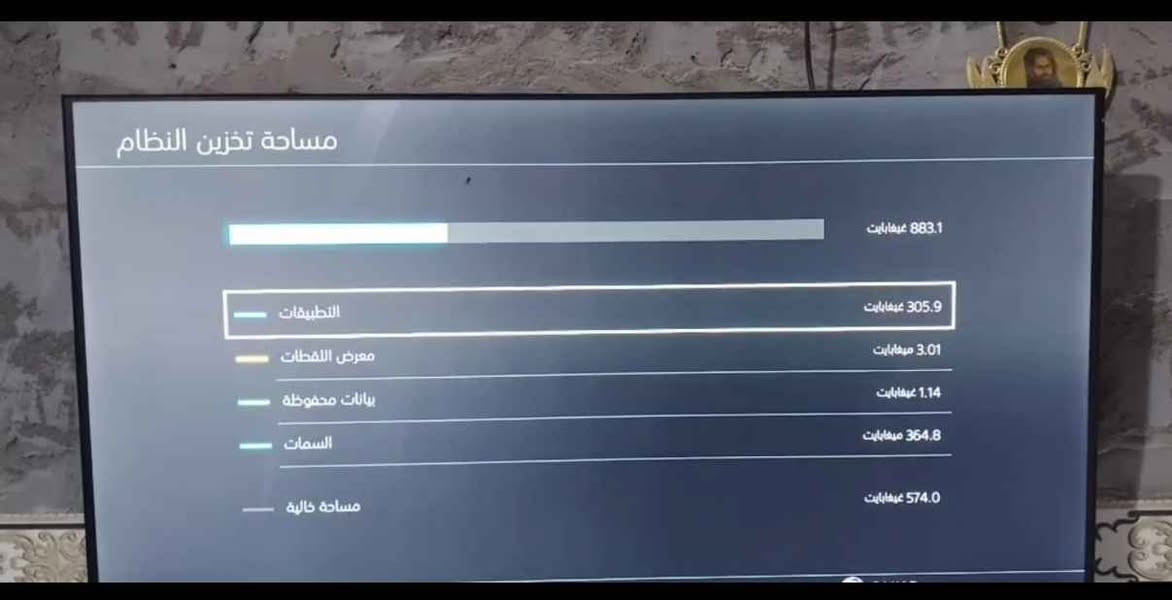 ps4pro
بلي فور برو  جهاز نضيف لوك ستيكر نظام 9.00 بدون فلاش ذاكرة 1 تيره وياه يده وحده لاصليه وضهر ثاني كامل غراضه 
السعر325ميسان حي القصور 
*********** عمارة, ميسان
