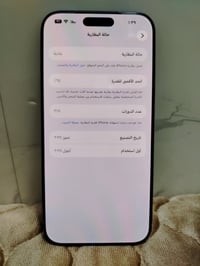 ايفون 17 برو ماكس ايسم ذاكرة 256 بطارية 94 شرق اوسط بدون ملحقات مليون ...