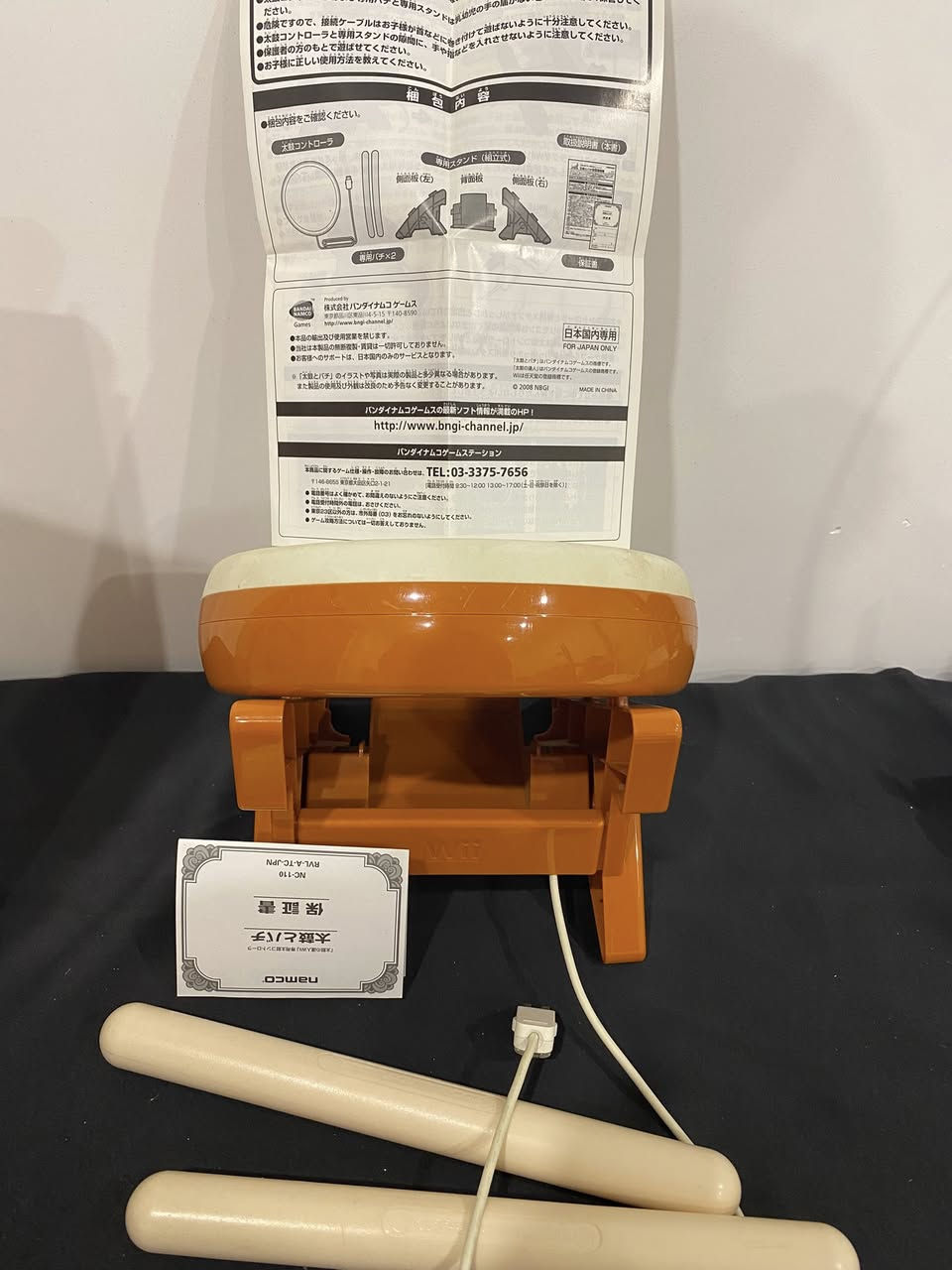 لعبة طبل ياباني تقليدي لجهاز wii ياباني اصلي السعر30الف


**إذا كنت صاحب هذا الإعلان وتريد حذفه لأي سبب، رجاءا أرسل رسالة إلى الدعم الفني**