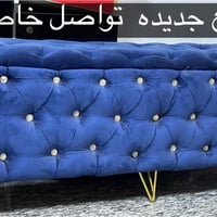 شازلونه • جديده • الحمزه الغربي