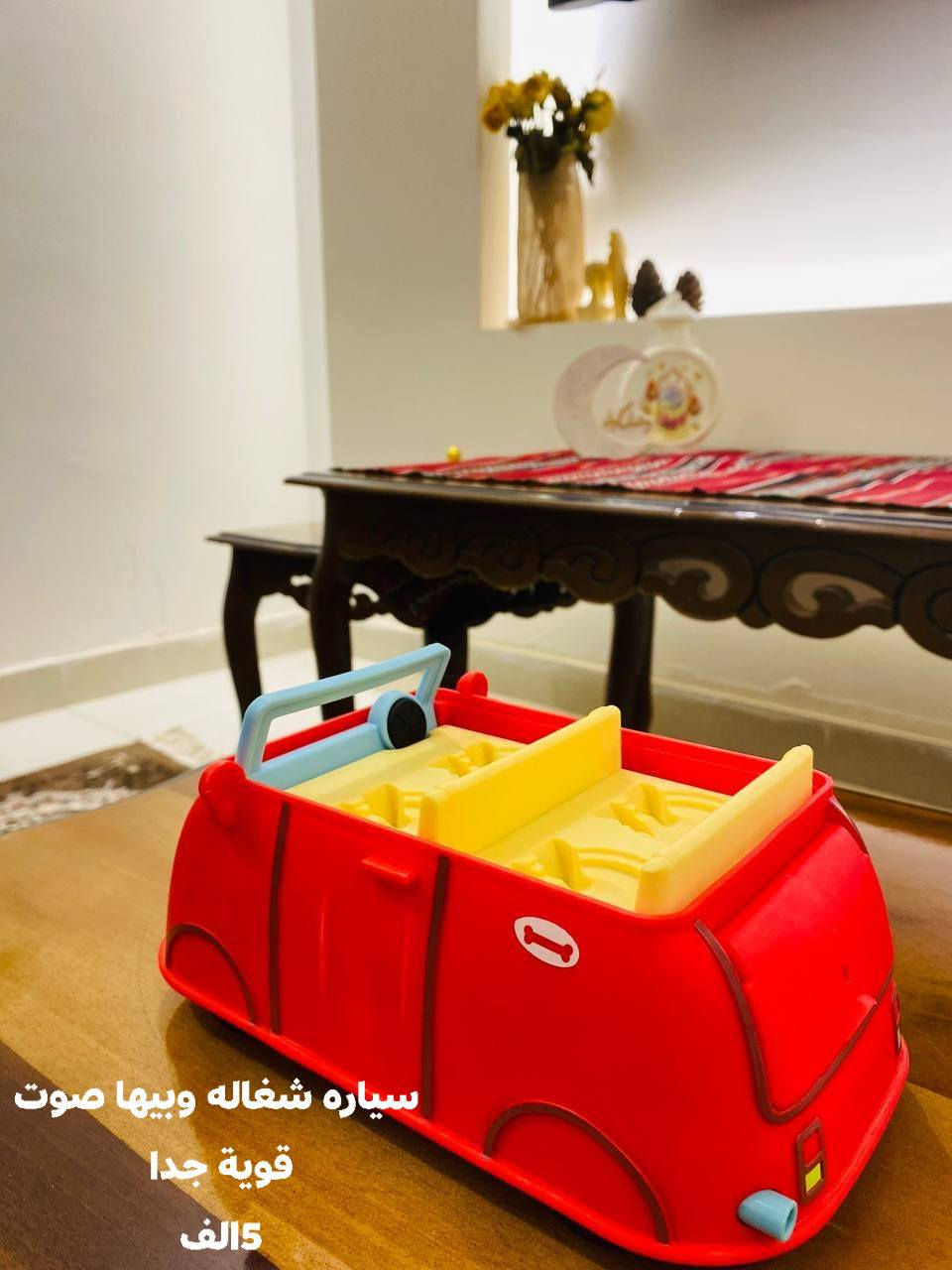 مرحبا بكل الأمهات الحلوات 🌸
حسابي مخصص لألعاب أطفال تعليمية وتفاعلية 🧠🎲
نساعد الطفل يتعلم الحروف، الأرقام، الألوان، وتنمية المهارات بطريقة ممتعة ✨
إذا تحبين تطورين مهارات طفلج وهو يلعب… هذا المكان إلكم 🤍
توصيل داخل بسماية الف دينار


**إذا كنت صاحب هذا الإعلان وتريد حذفه لأي سبب، رجاءا أرسل رسالة إلى الدعم الفني**