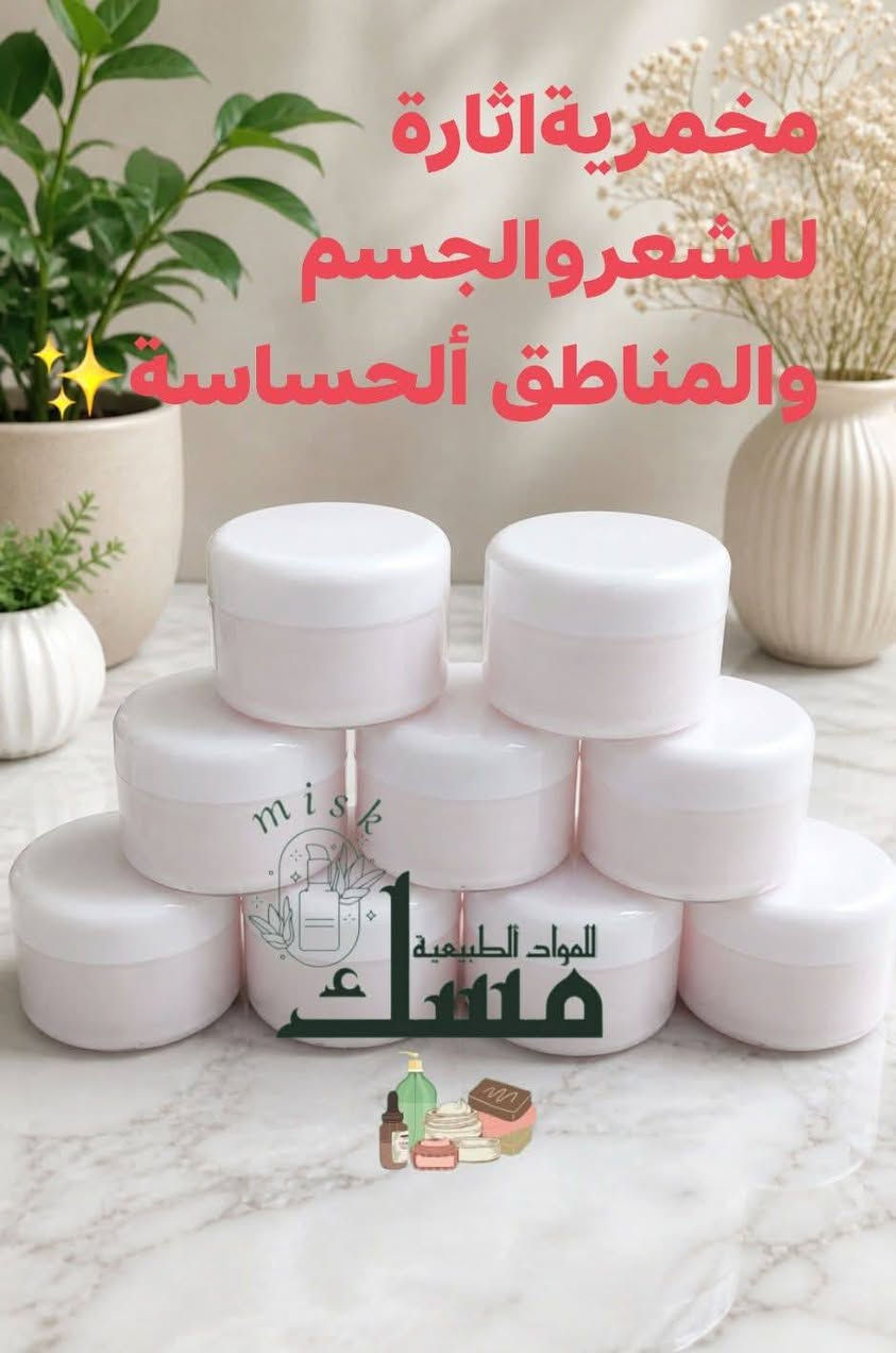 جزءمن منتجاتي يتوفر توصيل بسمايةالف ✅بغداد ومحافظات5


**إذا كنت صاحب هذا الإعلان وتريد حذفه لأي سبب، رجاءا أرسل رسالة إلى الدعم الفني**