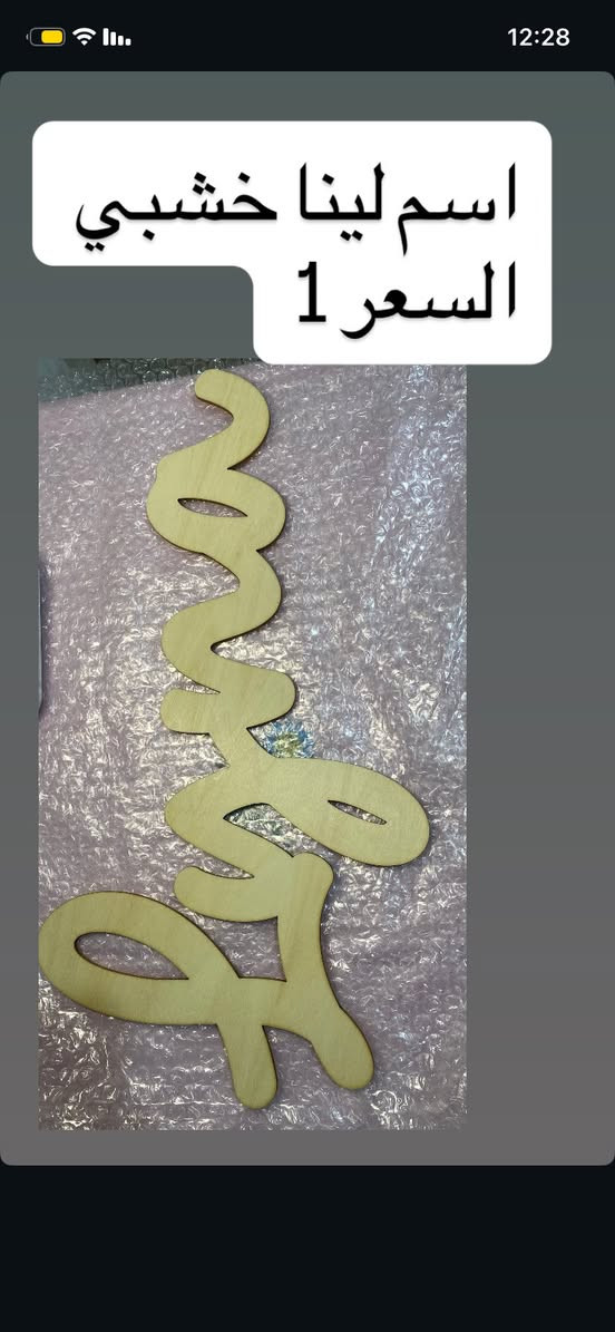 بنات عندي بضاعة شي ان وامزون رح انزلها توصيل بغداد 2 وعادي يبقى يمي الطلب اسبوعين تظلون تضيفون عليه


**إذا كنت صاحب هذا الإعلان وتريد حذفه لأي سبب، رجاءا أرسل رسالة إلى الدعم الفني**