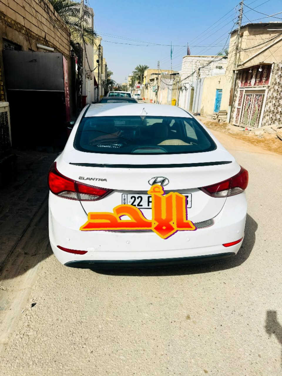 الإنتره 14 مكفوله بيها بارد بلباب العبري رقم جديد أربيل  130 بيها مجال فول عده البصمه  رقم ***********
