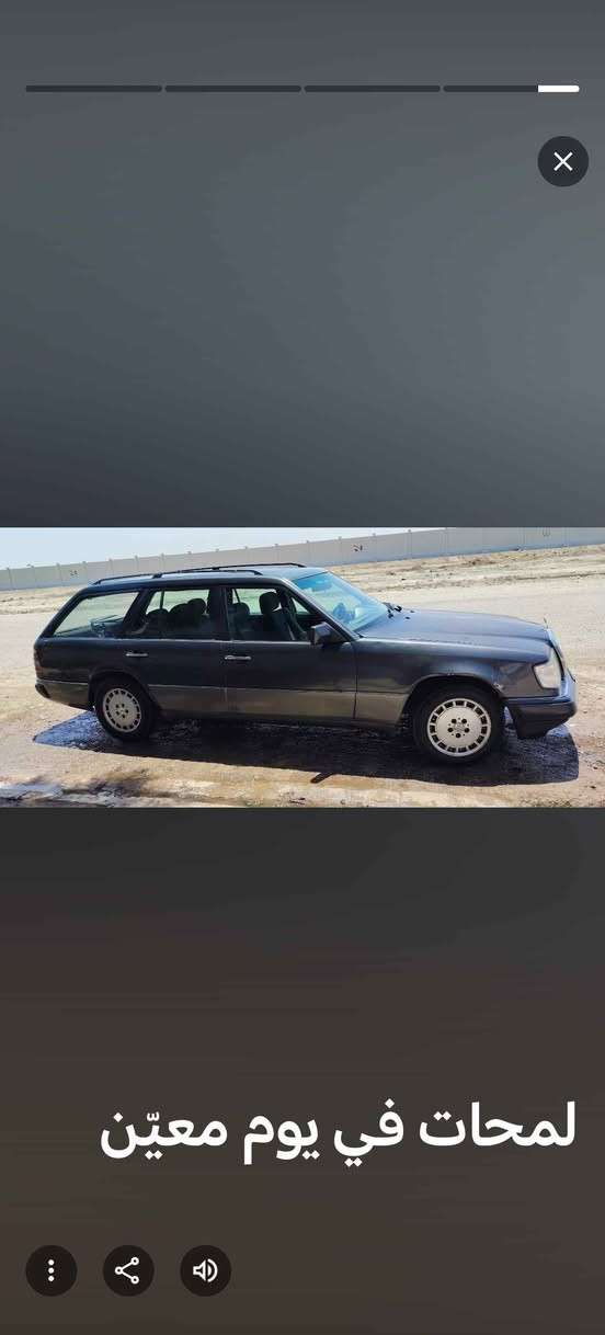 مارسيدس ستيشن 1992 تدفئة تبريد توماتيك اربعىة سلندر نوزل اصلي  شرعي بل موصل شرط التحويل كابون بانزين

السعر: 40$
وبيها مجال
هاتف :***********
هاتف: *********** موصل, نينوى
