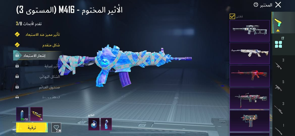 حساب بوبجي كسر
مستوه الحساب ٧٣
عدد المثك 55 
عدد الاسلحه التطور ١٧ 
مميزات سياره جارجر اكثر من بدله نادره امفور متيريل واحد تصبح كل مسج 
ربط الحساب ايمل يتغير رقم يتغير 
السعر 50
تواصل خاص واتساب ***********
