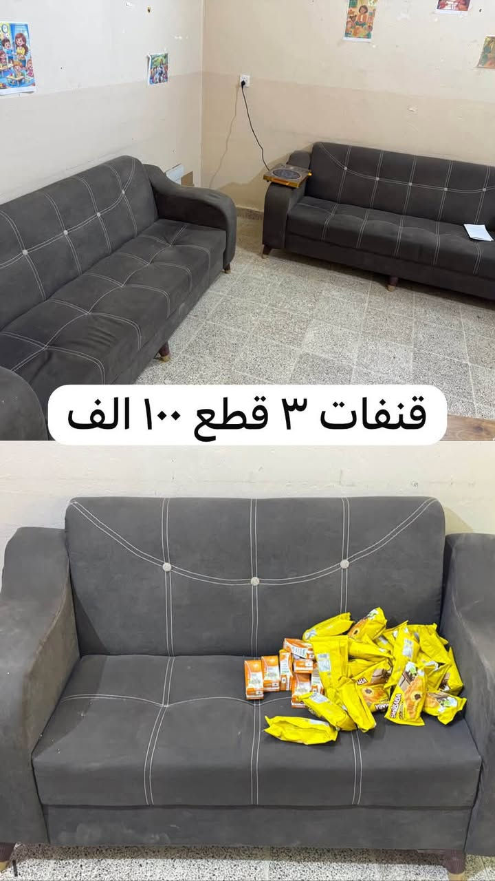 اغراض للبيع السعر مع كل حاجة بالصور
***********

