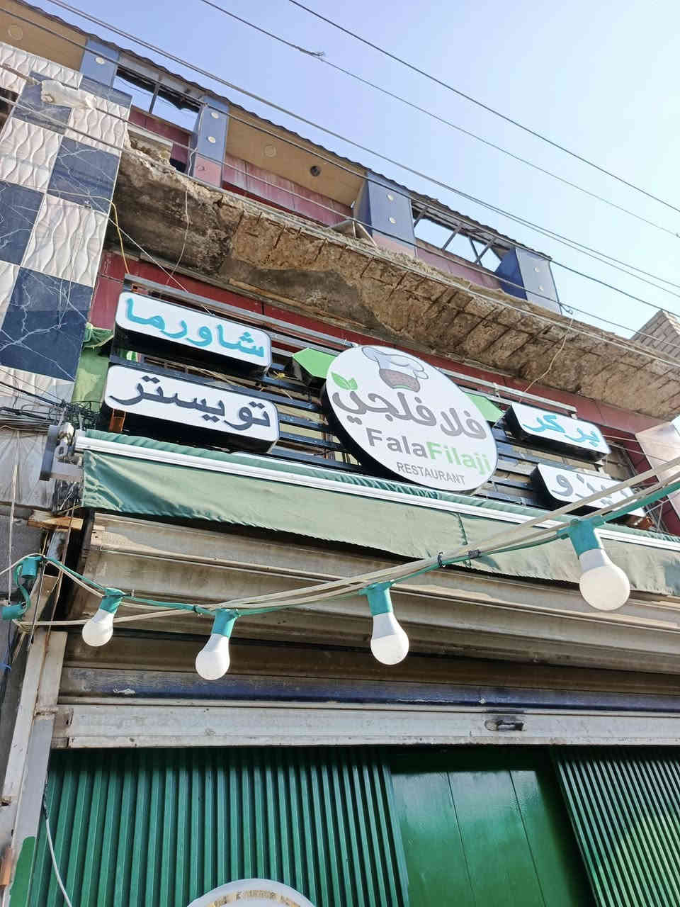 سلام عليكم اغراض مطعم كامله للبيع كلها شغاله ونضيفه عنوان بغداد الشعب
سعرهم ٥ ملايين استفسار***********
