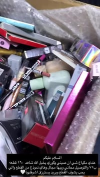 كارتونه مكياج • ١٦٠ قطعة • ديالى الخالص