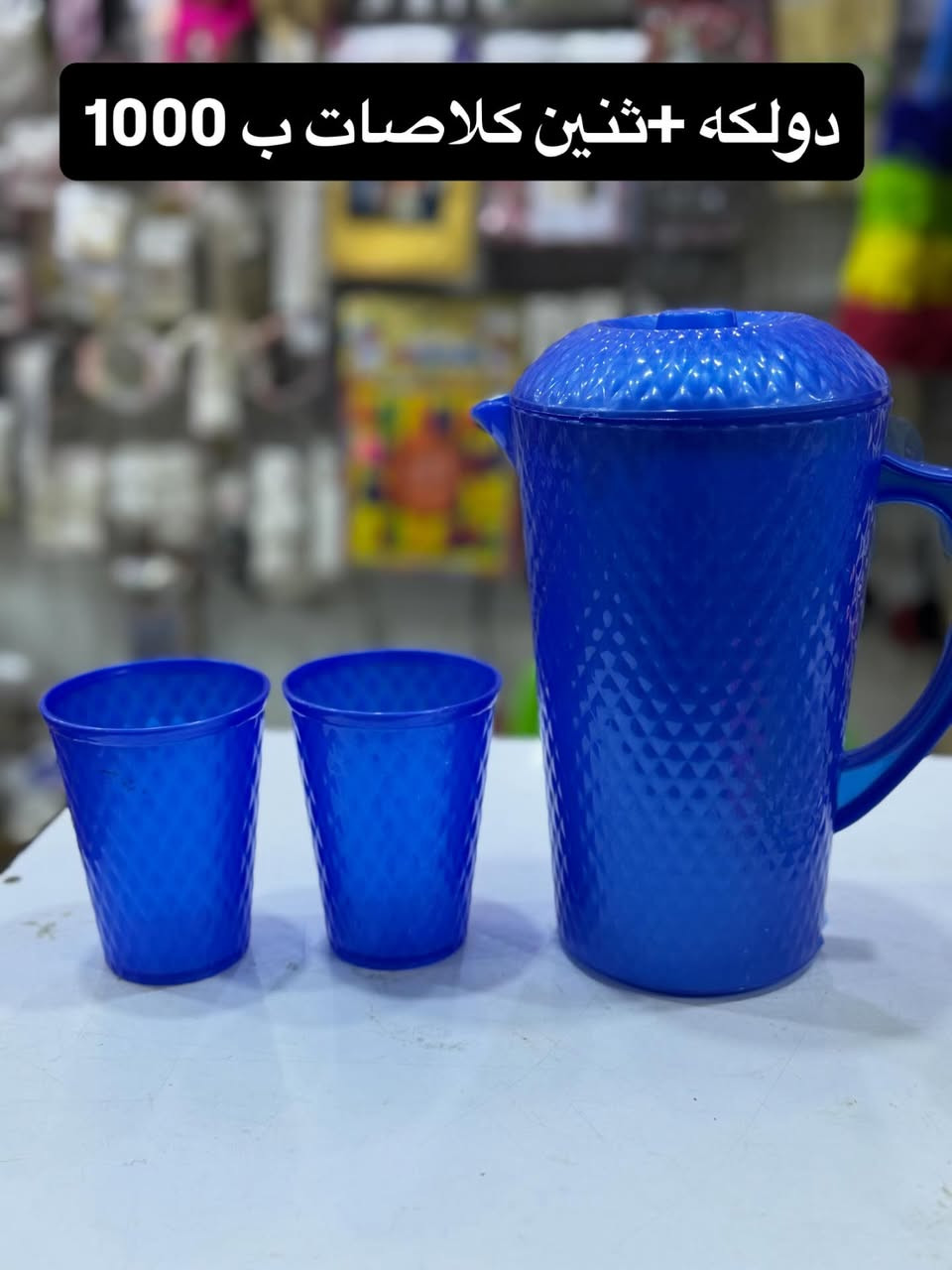 تخفيضات 🔥🔥🔥👇🏿👇🏿


**إذا كنت صاحب هذا الإعلان وتريد حذفه لأي سبب، رجاءا أرسل رسالة إلى الدعم الفني**