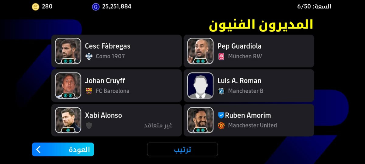 سلام عليكم احساب بيس للبيع

او مراوس بحساب بوبجي قوي حتلو انطي فرق عادي

حساب موضح كدامكم بيه بعد نسخ نادره


**إذا كنت صاحب هذا الإعلان وتريد حذفه لأي سبب، رجاءا أرسل رسالة إلى الدعم الفني**