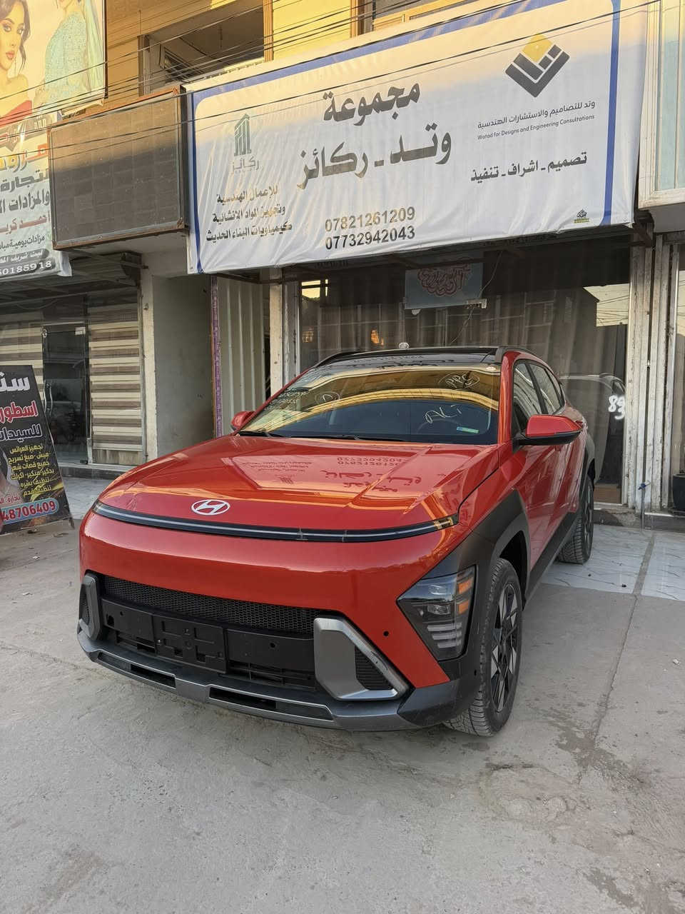 السلام عليكم
هونداي كونا ٢٤ مكينه ٢٠٠٠ دوش فول موصفات بدون صبغ بدون ايرباك فقط بارد بالبنيد بدون دواخل ماشيه ١٤ الف 

موصفات 

بانوراما

بصمه

شاحن لاسلكي 

جلد

كشنات تدفئه

سايد بريك بصمه

شاشه متصل

عداد دجتل

رادارات ٣٦٠

مودات قياده

ويل كروم

لد امامي خلفي

تحكمات

بصمه أبواب 

دخول جديد تترقم جميع المحافظات منفيس بسمي

السياره راديترات تبريد بدنا لايتات كله بلادي 

مكاني بابل ***********
