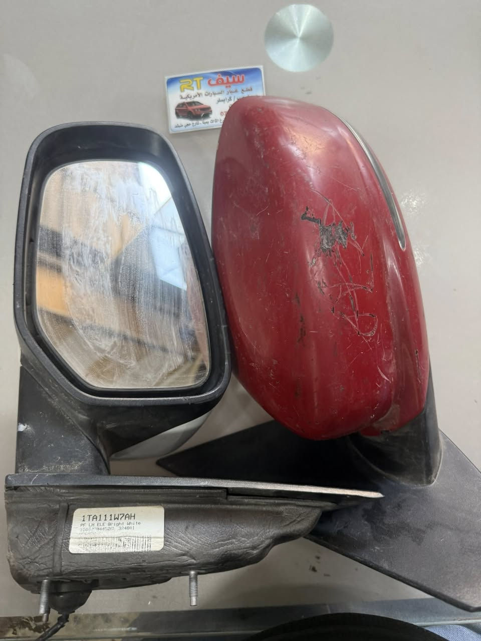 متوفر ادوات دوج درات مع صيانه وخدمه توصيل ***********
