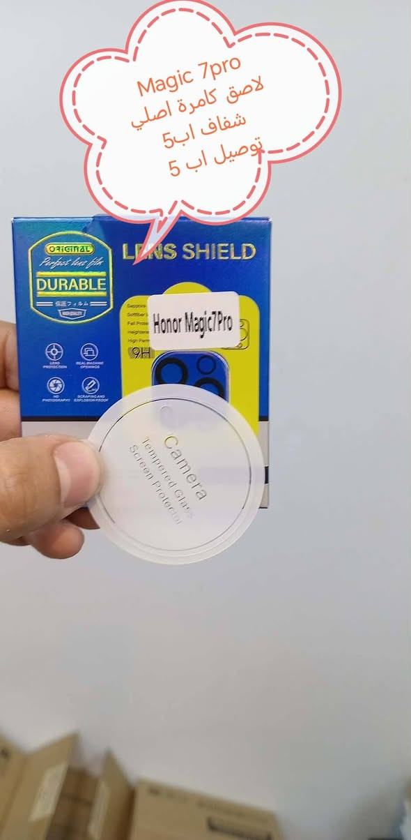 كفرات ولواصق Honor magic

الموديلات المتوفرة

Magic v5
Magic V3
Magic V
Magic 8pro
Magic 7pro
Magic 6 pro
Magic 5 pro
Magic 4 pro

للحجز او الاستفسار يرجى المراسله علواتساب البيج *********** مع ذكر اسم الجهاز او علخاص

متوفر اغلب كفرات ولواصق أجهزة Honor
