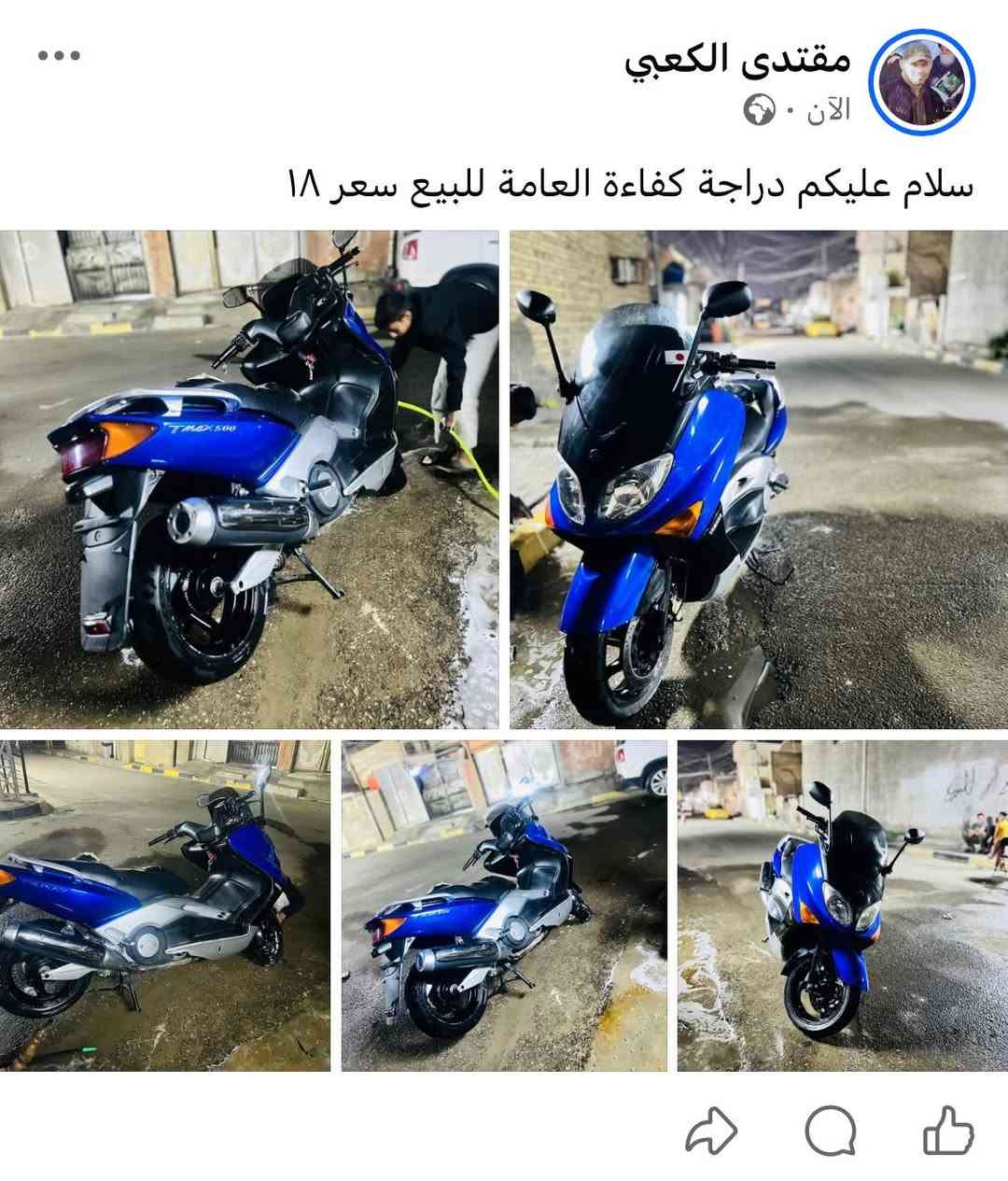 ￼ للبيع


**إذا كنت صاحب هذا الإعلان وتريد حذفه لأي سبب، رجاءا أرسل رسالة إلى الدعم الفني**