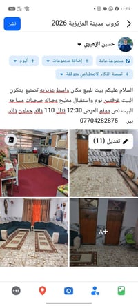 واسط • ٢ غرف