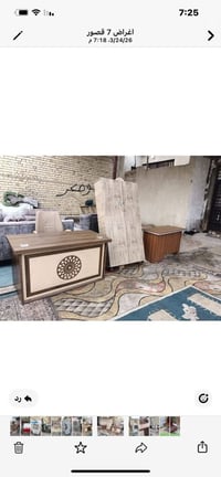 مجموعة غراض • حي اور سبع قصور • توصيل داخل بغداد