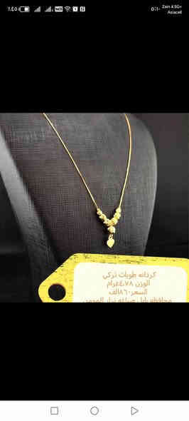 محبس نبض تركي 
الوزن ١،٨٩ غرام
السعر٣٥٠ الف
 محافظه بابل صياغه نزار المومن ***********
يوجد توصيل لكل المحافظات العراق
