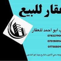 فلوجة حي الامين • ٣٠٠م • ٤ غرف