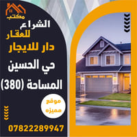 بابل الحلة • طابو صرف • ٣٨٠م