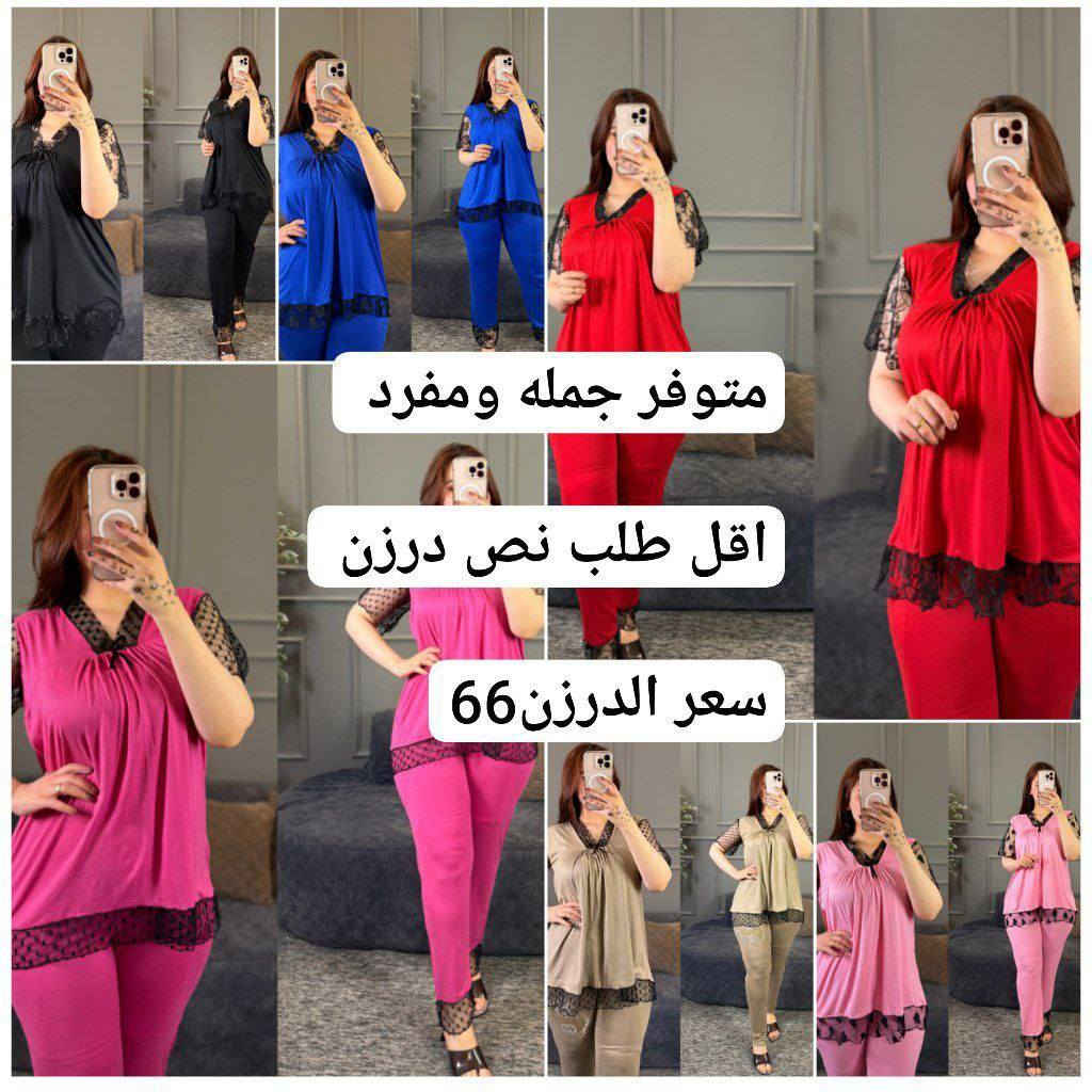 جمله ومفرد انواع الموديلات
https://t.me/nbvcghj


**إذا كنت صاحب هذا الإعلان وتريد حذفه لأي سبب، رجاءا أرسل رسالة إلى الدعم الفني**