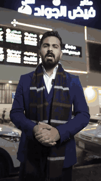 لأن هواي ناس تأجّل فحصها بسبب الظروف…
قررنا نكون أقرب ونسهّل طريق العلاج.

خلال أيام العافية نقدّم خصم 40% على كشفية الأطباء وخدمات المختبر،
مو كعرض… بل كمبادرة إنسانية هدفها صحتكم أولًا 🤍

👨‍⚕️ الأطباء المشاركون في المبادرة:

🔹 باطنية وداء السكري
د. علي ناصر البناء
📞 ***********

🔹 طب وجراحة العيون
د. حيدر حسين الموسوي
📞 ***********

🔹 جملة عصبية
د. علي العيساوي
📞 ***********

🔹 عظام وكسور
د. هيثم محمود الأسدي
📞 ***********

🔹 أنف وأذن وحنجرة
د. أحمد عبدالله الموسوي
📞 ***********

🔹 طب وجراحة الفم والأسنان
د. طيبة الموسوي
📞 ***********

🔹 أشعة تشخيصية / سونار / دوبلر ملون
د. زهراء ماجد الموسوي
📞 ***********

🔹 جراحة عامة وناظورية متقدمة
وتخصص دقيق في السمنة والأيض
د. حيدر الخيكاني
📞 ***********

📌 الحجز العام والاستفسار:
📞 ***********

العافية لكم… وإحنا وياكم 🌿
أيام العافية — مبادرة مو دعاية
