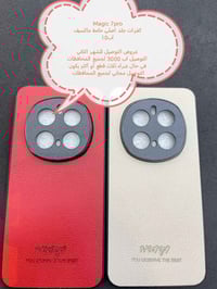 عروض التوصيل للشهر الثاني لكفرات ولاصق Honor magic 7pro  العرض الأول ا...