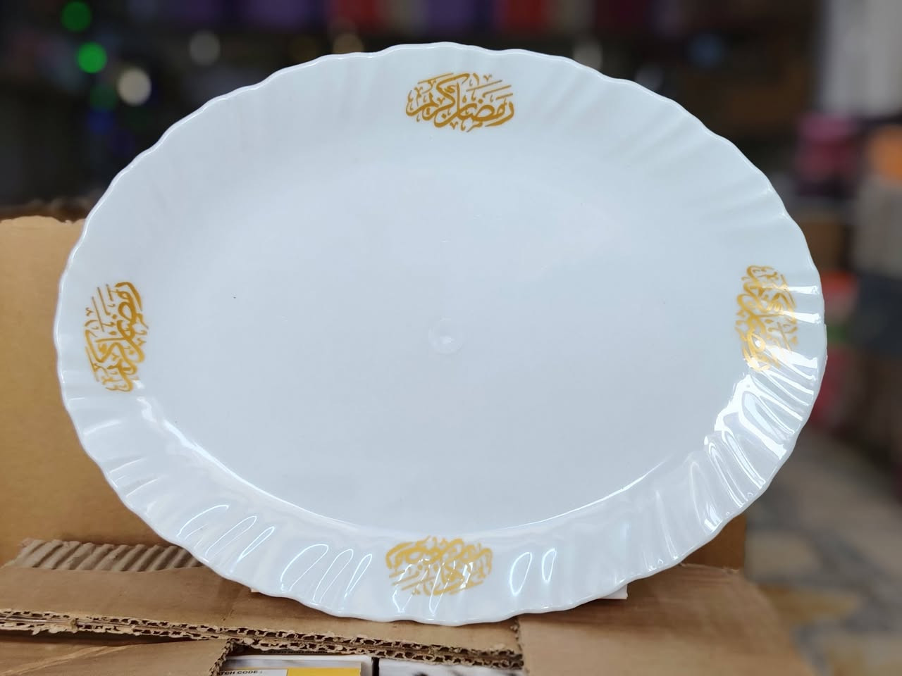 بلم رمضاني ميلامين حجم كبير..

السعر :500 دينار

العنوان :الديوانيه شارع سالم قرب مدرسة الرساله مجمع سنتر باريس للمواد المنزلية مع توفر خدمه التوصيل


**إذا كنت صاحب هذا الإعلان وتريد حذفه لأي سبب، رجاءا أرسل رسالة إلى الدعم الفني**