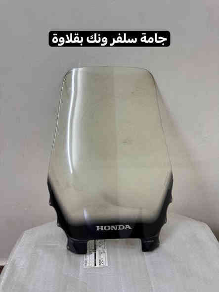 السلام عليكم اخواني 
للبيع جنطة مع جامة سلفر ونك بقلاوة اصلية
جنطة مثلثة  ترهم سلفر ونك او صفر 10
او صفر 8 وترهم جوكر اللون سلفر 
بخصوص السعر تعال وتساب شخط ما بيهة 
للاستفسار الاتصال بالرقم 
 يوجد واتساب *********** 
اخوكم عدي ابو عسل
بغداد حي الجهاد حي الحسين
