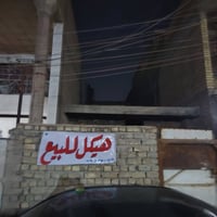 هيكل • ١٠٠م • طابو ملك صرف