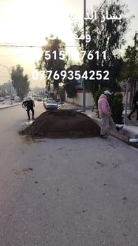 حي الميثاق • بشار الدليمي • مقاولات بناء