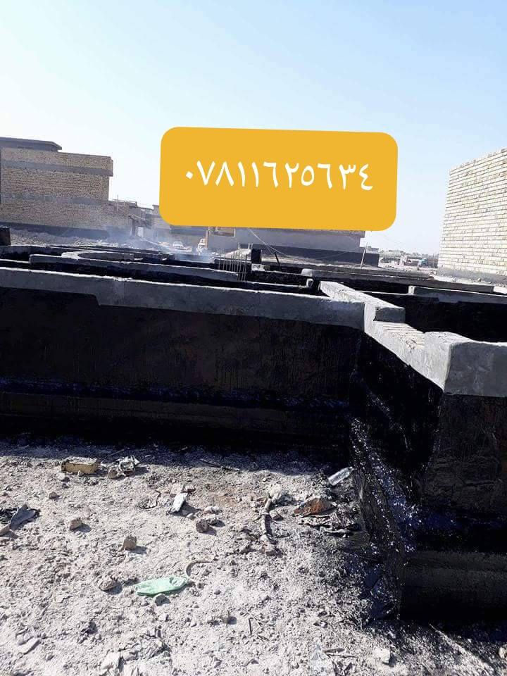 لتكيير السطوح والبتلو وجميع المشاريع بسعار مناسبة *********** ***********
