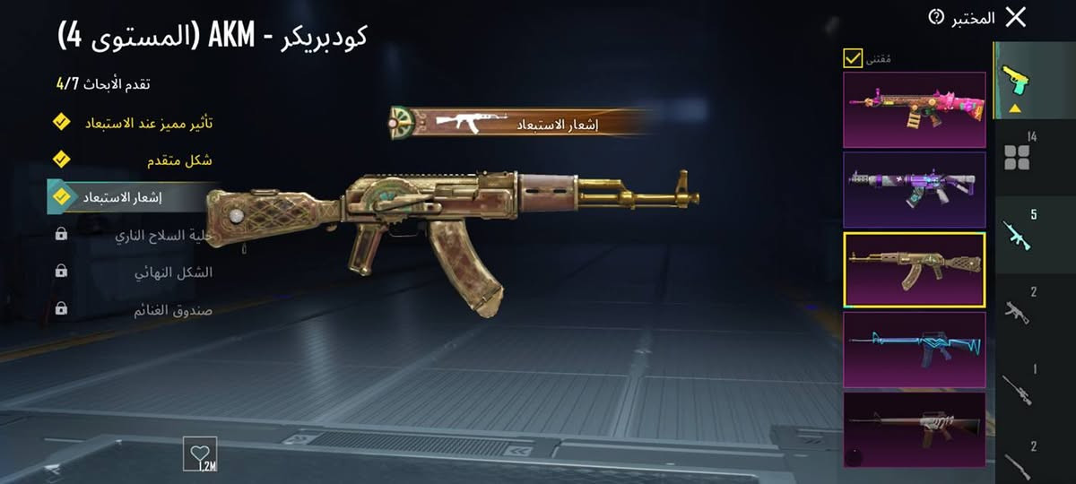 حساب ببجي مستوا 59مصروف عليه هواي بي سكنات خير من الله ايكي تطوير لفل اربعه ول السكار ماكس وبي بعد سكنات هواي ماصورتهن بي كونكر بي يوانبي لفل ثنين وبكيسي لفل ثنين سعره40 الفالشراي يجي واتساب الحساب مربوط رقم.    ***********
