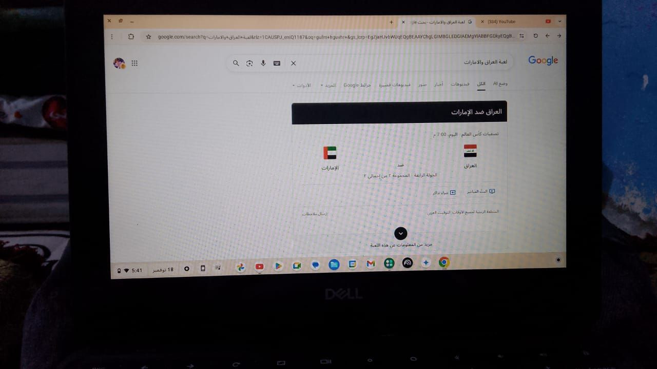 🔥 للبيع لابتوب Dell Chromebook شاشة لمس 🔥
لابتوب Dell أصلي يعمل بنظام ChromeOS السريع والخفيف
✨ شاشة لمس شغالة 100%
⌨️ كيبورد عربي
🔋 بطارية جيدة
📸 كاميرا + واي فاي شغال
💻 مناسب جداً:
للدراسة
التصفح واليوتيوب
Google Docs & Classroom
استخدام يومي خفيف
📌 الجهاز نظيف، استخدام شخصي
📌 ما بي أي عطل
📌 خفيف وسهل الحمل
💰 السعر: 120 الف
📍 الموقع: بغداد حي اور
***********
📞 للتواصل: خاص أو واتساب
