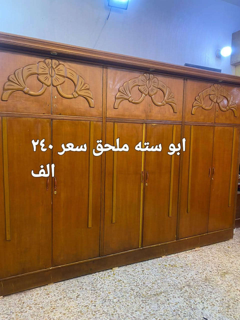 كلمن وسعره العنوان بغداد مدينة الصدر متوفر توصيل


**إذا كنت صاحب هذا الإعلان وتريد حذفه لأي سبب، رجاءا أرسل رسالة إلى الدعم الفني**