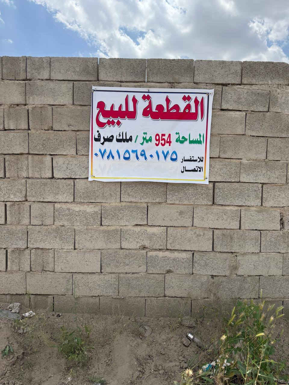 سلام عليكم
ثلاث قطع للبيع تجاري
الموقع صلاح الدين قضاء بلد شارع الحولي البوعنون
مقابل معهد القلم او ثانوية القلم
تفاصيل القطع
جنس عقار ملك طابو صرف
المساحه 954 متر
مسيجه بالبلوك
للاستفسار الاتصال على الأرقام التاليه
***********
***********
او مراجعة مكتب التمار للعقار الواقع شارع المحطه محلات الحاج عدنان
