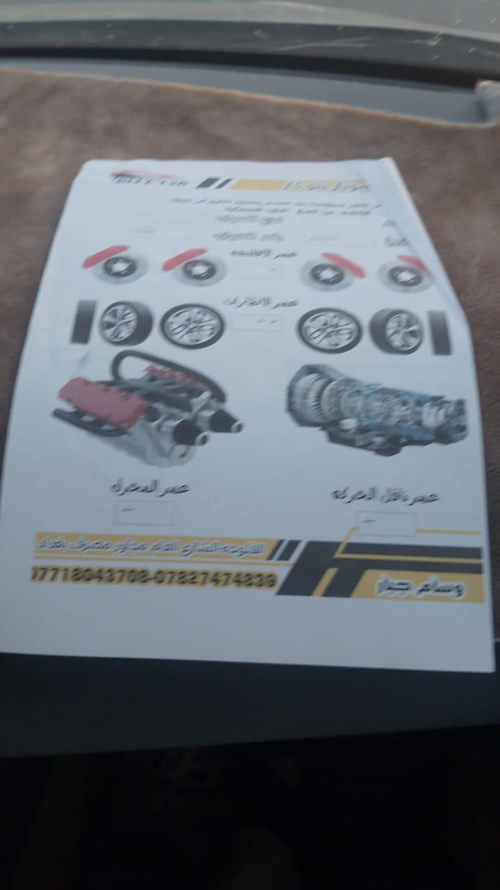 موديل 2021
 وارد امريكي فول مواصفات عدا الفتحه
 معوقين باقي ع السنويه 8اشهر
١١٥ وبيه مجال
***********
 ***********
