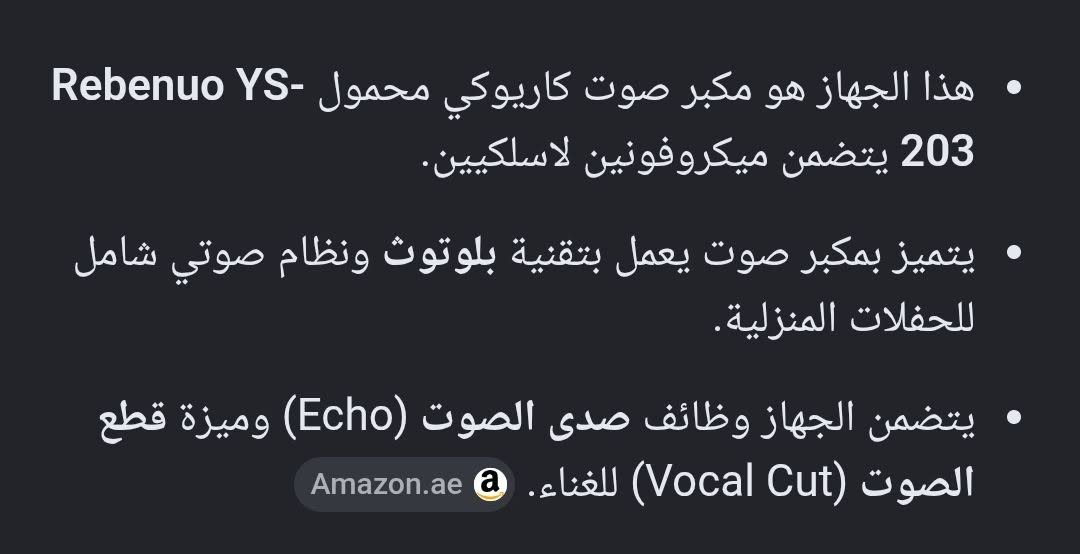 مضخم صوت + مغير اصوات 6 مودات ع اول تم 20


**إذا كنت صاحب هذا الإعلان وتريد حذفه لأي سبب، رجاءا أرسل رسالة إلى الدعم الفني**