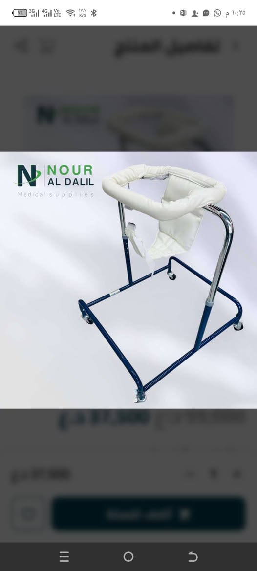 مستلزمات طبيه لكبار السن والمرضى باسعار الجملة


**إذا كنت صاحب هذا الإعلان وتريد حذفه لأي سبب، رجاءا أرسل رسالة إلى الدعم الفني**