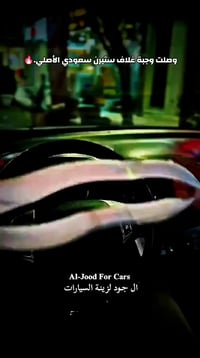 غلاف ستيرن • سعودي أصلي • حي الصحة الأولى