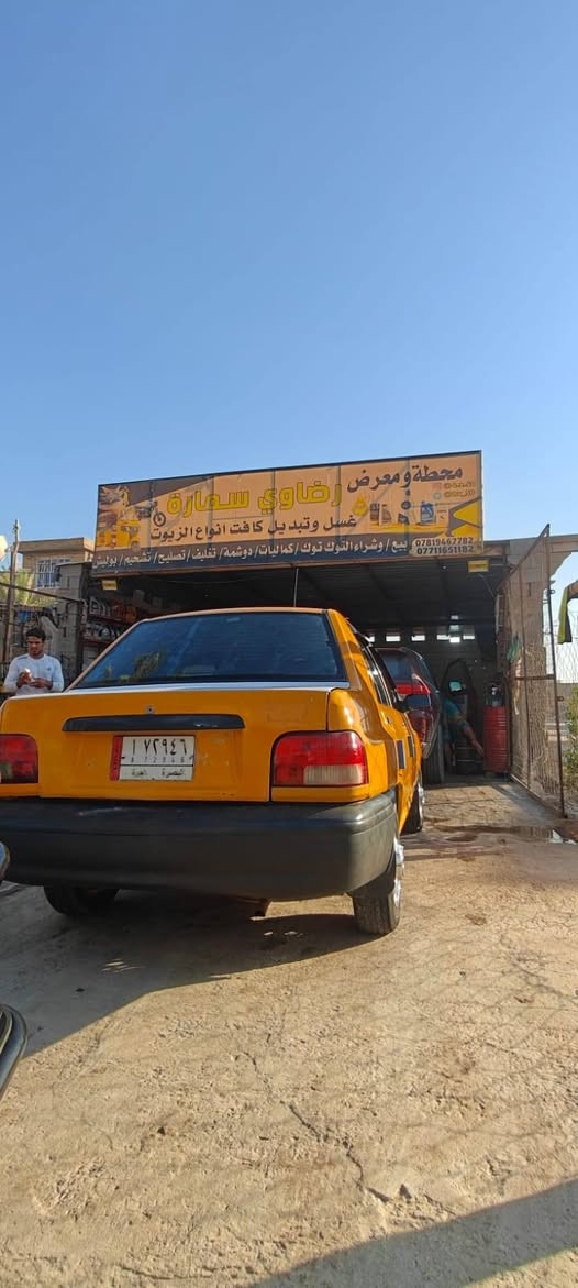 يولد مستعجل ومحتاج عل بيعته سايبه م18ولله مامخلي شي مامجهزه بيها عل اخر حبايه مشروع وطني وين ماجان مداورك تبريد فول بس تطلع عباب الله جاهزه أبيعك قطعتين مبدل وحزام وهيه صفره متئثر مال جناي عل باب الله خابرني وفهمك بتفاصيل وتس‏‪***********‬‏
