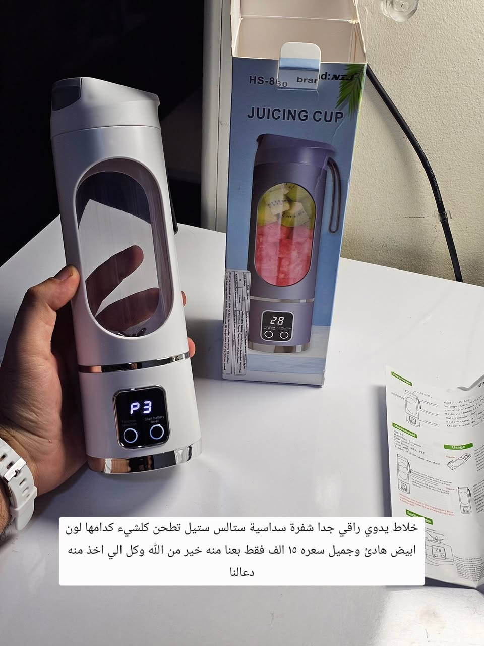 شوية حلويات الكترونية راقية جدا كل القطع شغالة ومفحوصه بالكامل الاسعار والتفاصيل داخل كل صورة وكالعادة الي يتجاوز طلبه ال50 الف فما فوق توصيله مجاني على حسابي ونتشرف بالجميع


**إذا كنت صاحب هذا الإعلان وتريد حذفه لأي سبب، رجاءا أرسل رسالة إلى الدعم الفني**