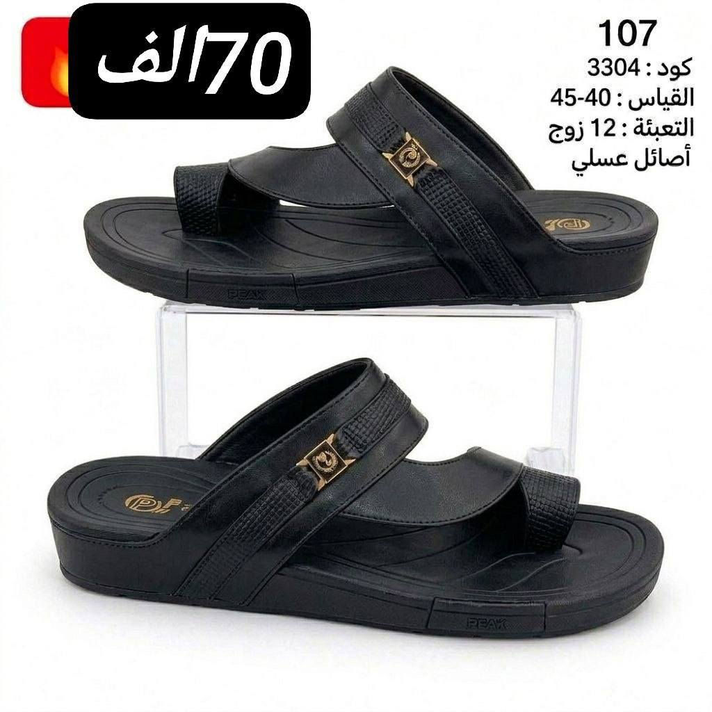 جمـــــــــــله فقط شحاطه طبي جيلاتين 
سعر الكارتون بــــــ 70الف
https://wa.me/message/V3HF2HAANHIXF1


**إذا كنت صاحب هذا الإعلان وتريد حذفه لأي سبب، رجاءا أرسل رسالة إلى الدعم الفني**