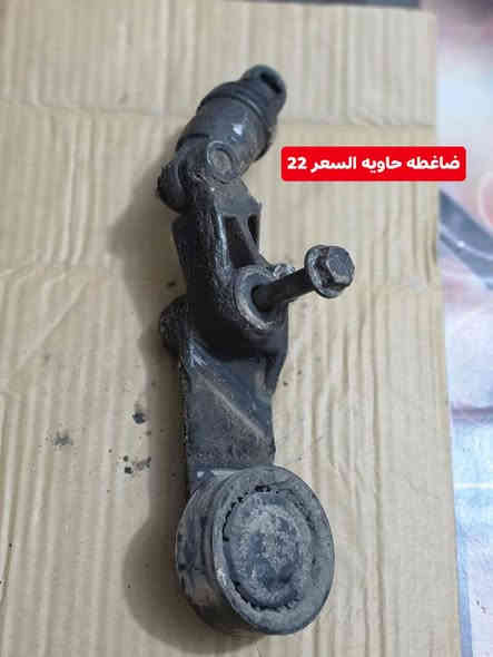 غراض حاويه جيلي موبل شرط النظافه والشغل
مكاني الديوانية (ال_حمد)  ***********
