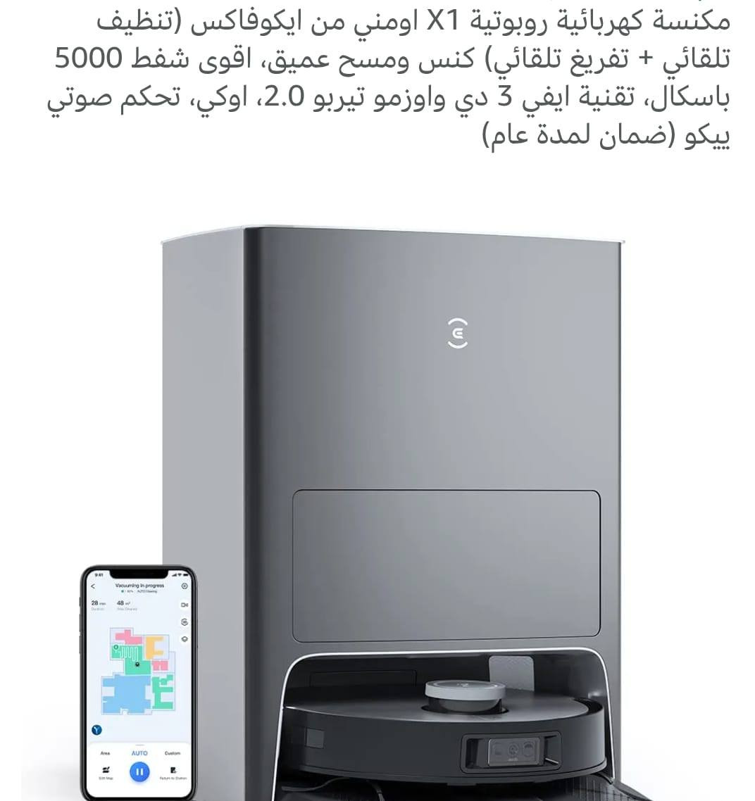 روبوتات طلعتلي بالبالة فول ، كلهم شغالات ، السعر خاص ويوجد توصيل كل المحافضات


**إذا كنت صاحب هذا الإعلان وتريد حذفه لأي سبب، رجاءا أرسل رسالة إلى الدعم الفني**