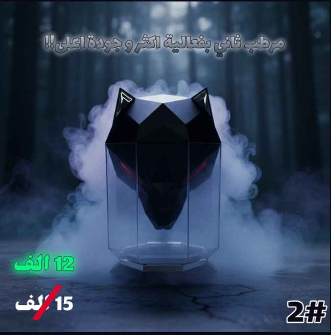 اجهزة ترطيب الهواء تنقي و ترطب الغلاف الجوي في الغرفة اوالسيارة و بأسعار مناسبة مع توصيل لكل المحافظات فقط بـ3 الف!!! النجف, العراق


**إذا كنت صاحب هذا الإعلان وتريد حذفه لأي سبب، رجاءا أرسل رسالة إلى الدعم الفني**